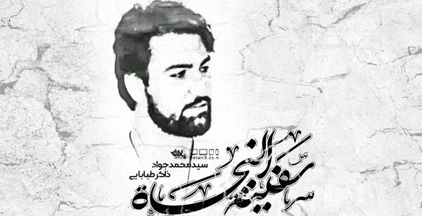 عکس ابوالفضل ذاکری