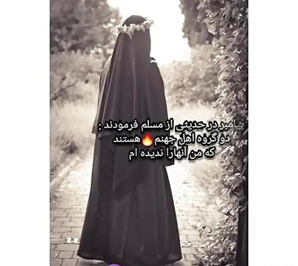 عکس نوشته حجاب حضرت زهرا