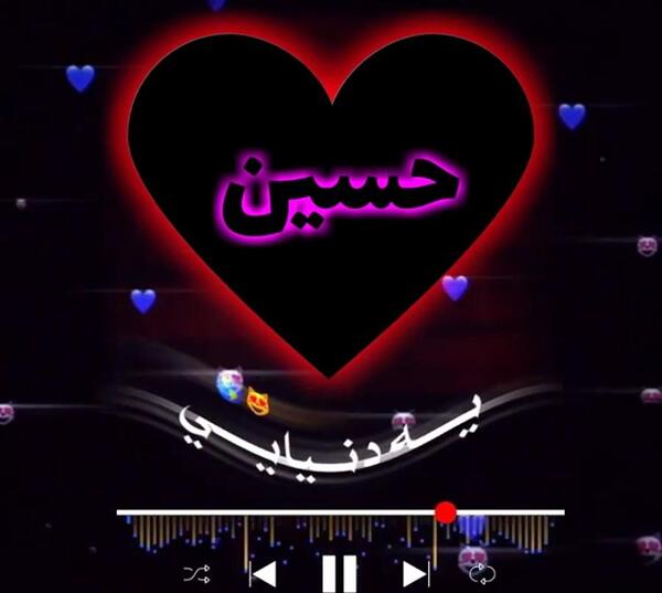 عکس حسین ولنتاین مبارک