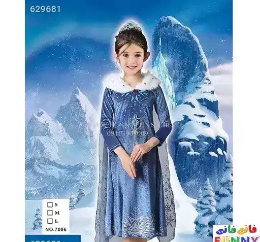 عکس لباس پری دریایی السا