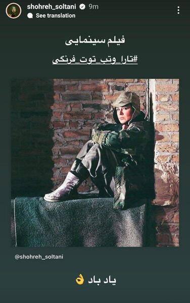 عکس تارا سلطانی