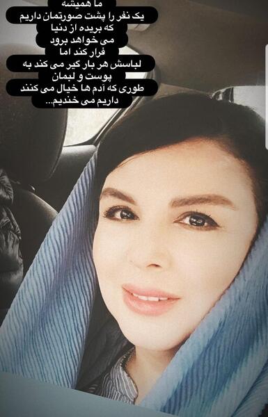 عکس تارا سلطانی