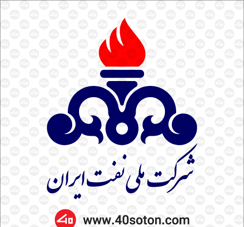 عکس لوگو شرکت نفت png