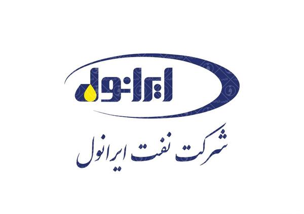 عکس لوگو شرکت نفت png