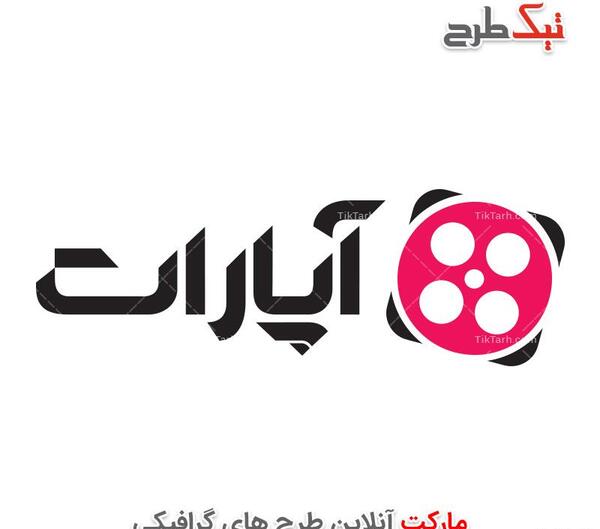 عکس لوگو شرکت نفت png