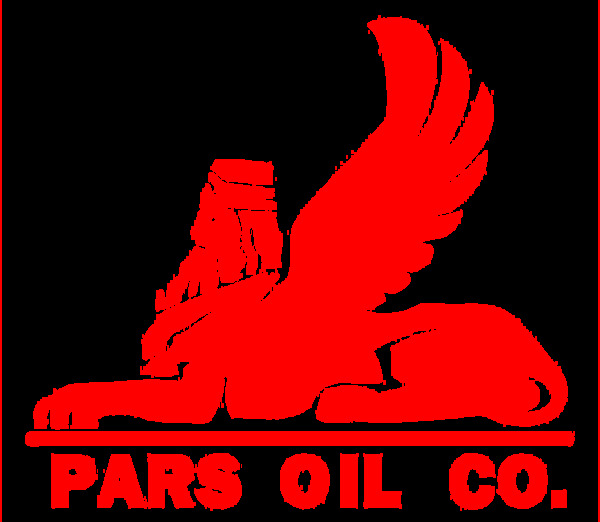 عکس لوگو شرکت نفت png