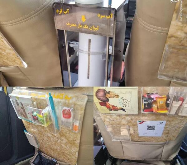 عکس ایده جالب