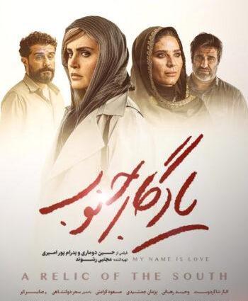 عکس فیلم ثانیه