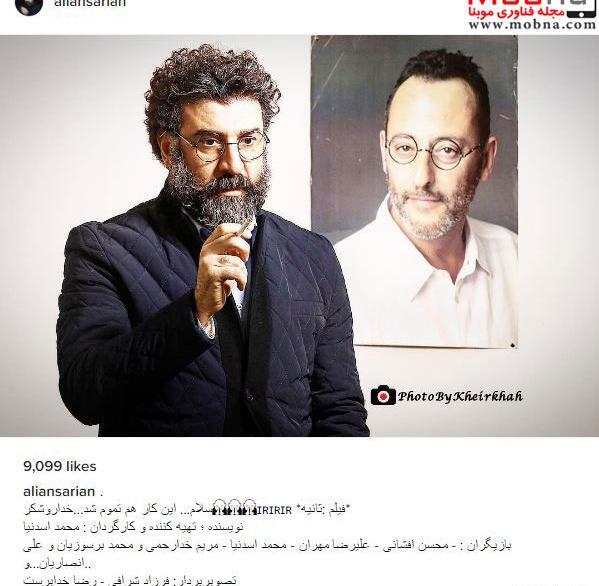 عکس فیلم ثانیه