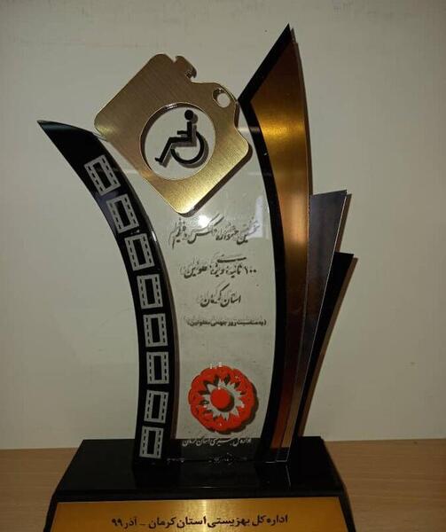 عکس فیلم ثانیه