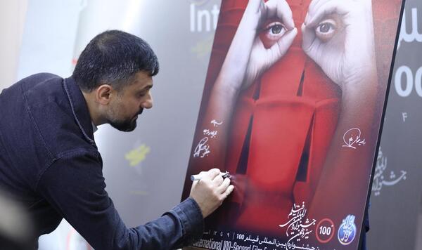 عکس فیلم ثانیه