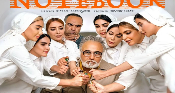 عکس رضا عطاران و همسرش و دخترش