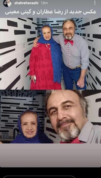 عکس رضا عطاران و همسرش و دخترش