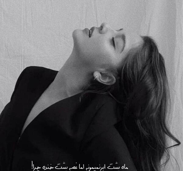 عکس پروف مشکی گنگ دخترونه