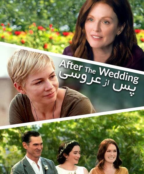 عکس های فیلم after 2019