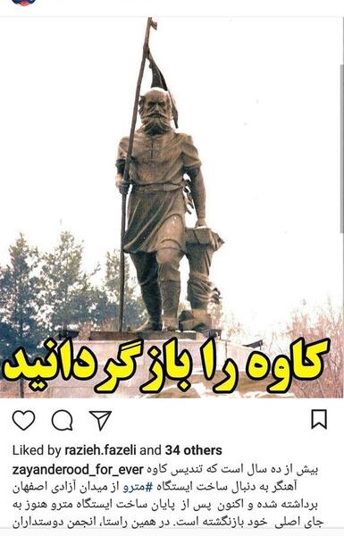 عکس آزاده کاوه