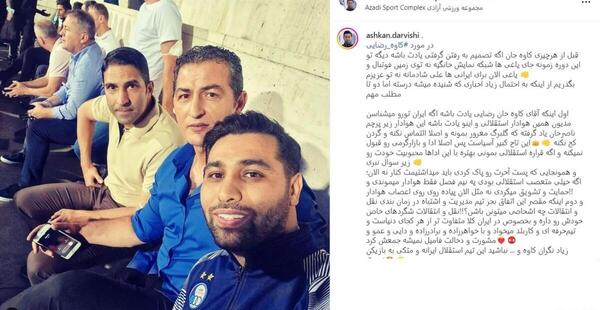 عکس آزاده کاوه