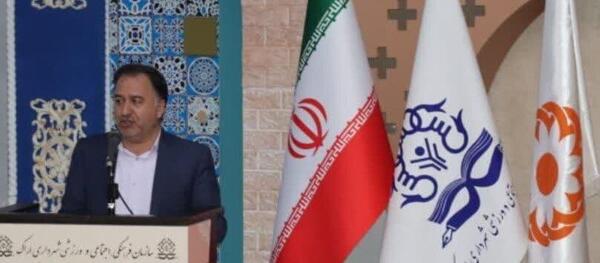 عکس تصاویر روز جهانی عصای سفید
