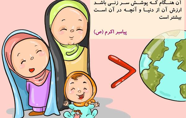 عکس کارتونی پیامبر