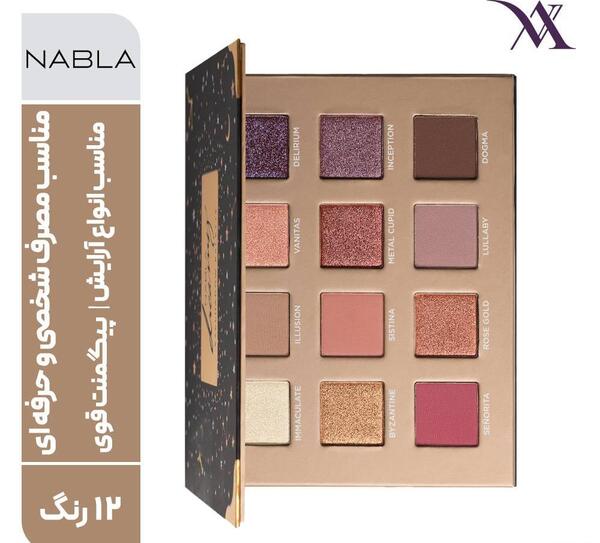عکس پالت سایه چشم