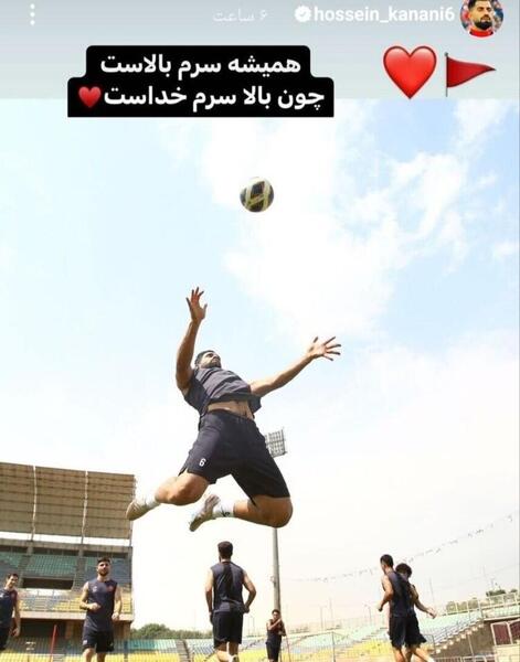 عکس کنعانی زادگان