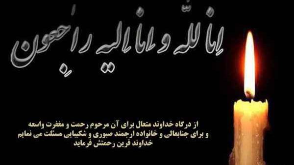 عکس شمع تسلیت بدون متن