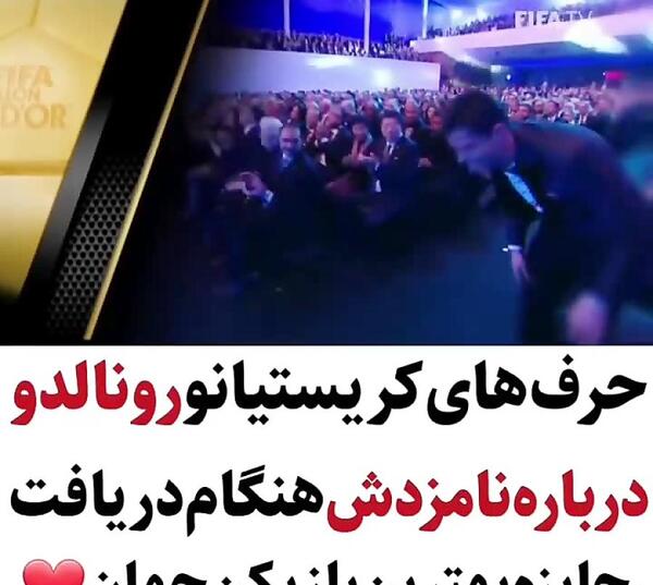 عکس عاشقانه رونالدو و همسرش