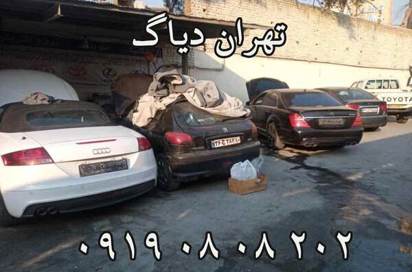عکس داشبورد ولستر