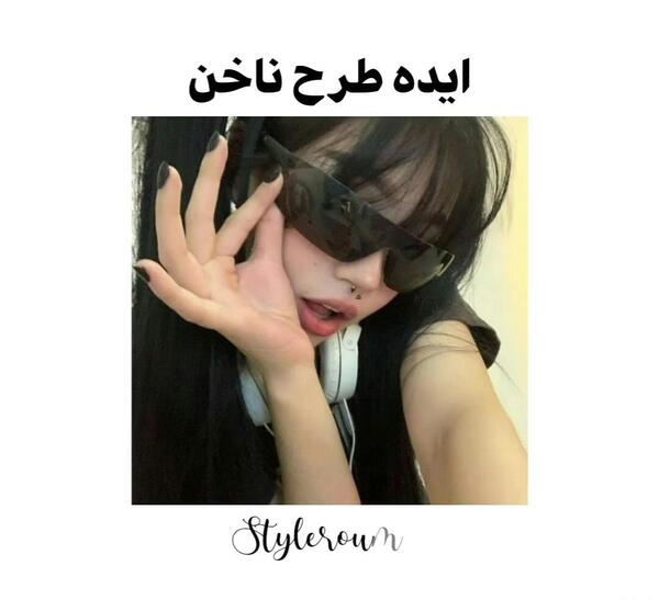 عکس طرح ناخن ویسگون