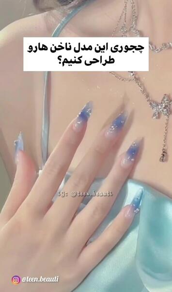 عکس طرح ناخن ویسگون