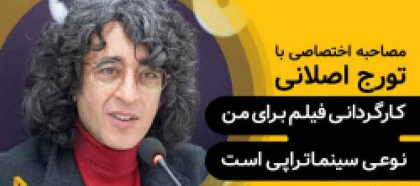 عکس سریال ژاپنی آسا