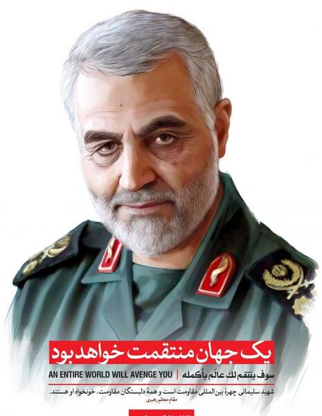 عکس سردار سلیمانی هنگام شهید شدن