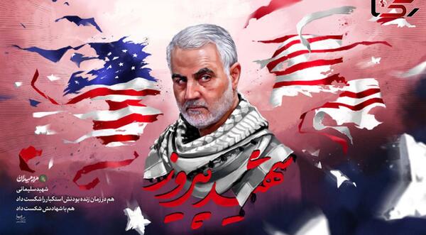 عکس سردار سلیمانی هنگام شهید شدن