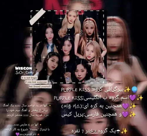 عکس گروه کیس