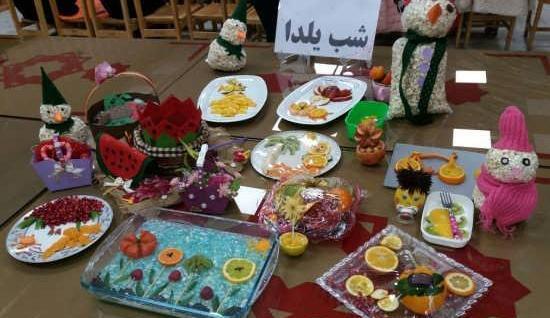 عکس ایده برای شب یلدا مدرسه