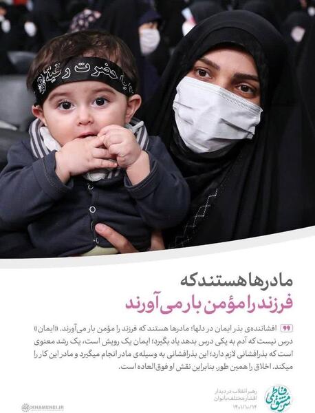 عکس مادر با فرزندان