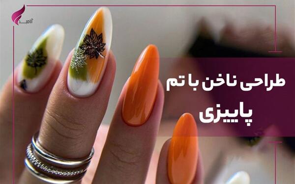 عکس طرح ناخن هالووین