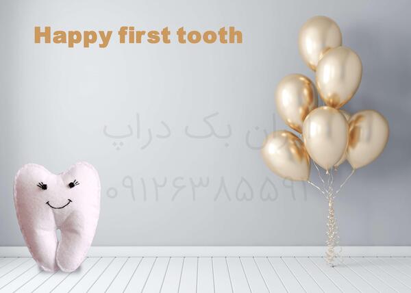 عکس آتلیه کودک دندونی