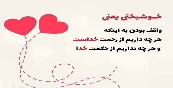 عکس پروفایل فامیل دوست داشتنی