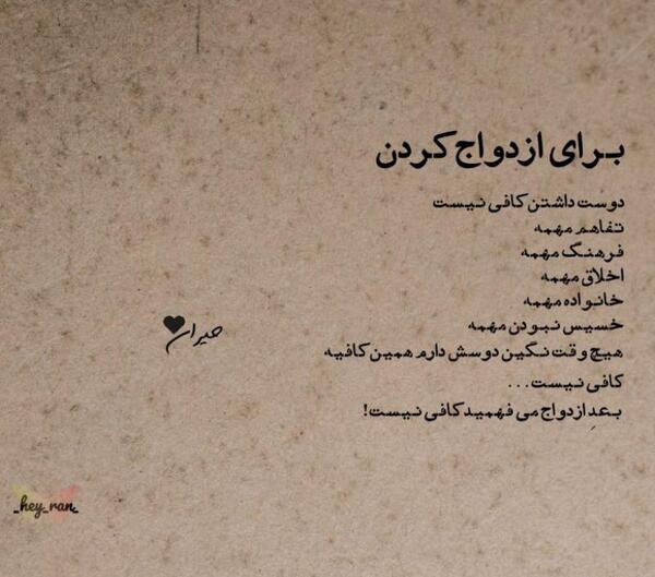 عکس پروفایل فامیل دوست داشتنی