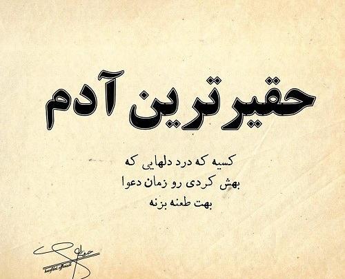 عکس پروفایل فامیل دوست داشتنی