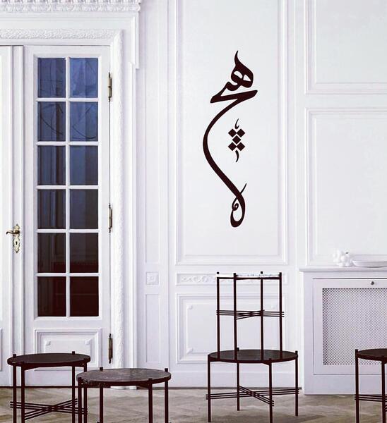 عکس نوشته ساز با خط نستعلیق