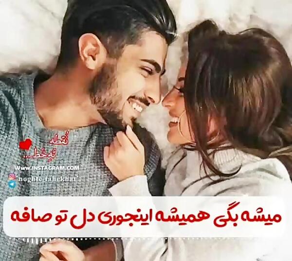 عکس پروفایل پیشاپیش ولنتاین مبارک عشقم