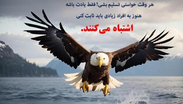 عکس نوشته های زیبا کوتاه