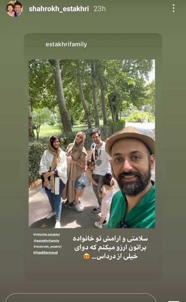 عکس پدر احسان کرمی