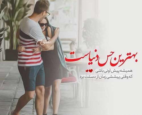 عکس نوشته من عاشق اونم اون عاشق یکی دیگه