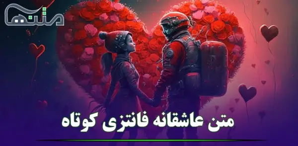 عکس نوشته من عاشق اونم اون عاشق یکی دیگه