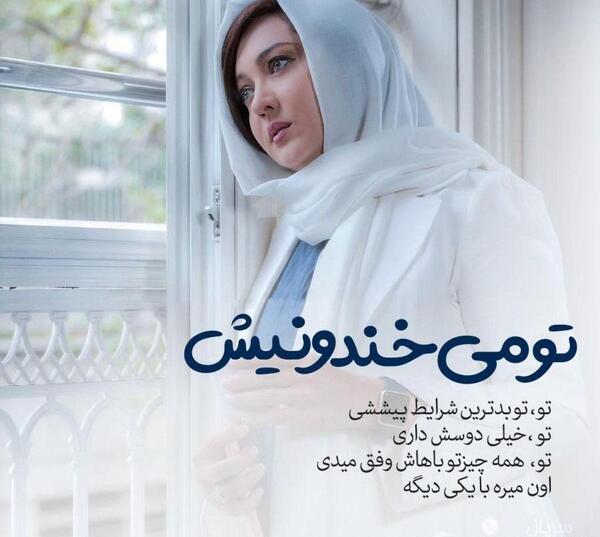عکس نوشته من عاشق اونم اون عاشق یکی دیگه