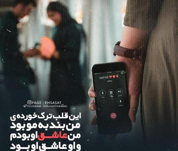 عکس نوشته من عاشق اونم اون عاشق یکی دیگه