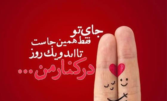 عکس نوشته من عاشق اونم اون عاشق یکی دیگه